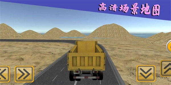 战斗之星火燎原原版图3