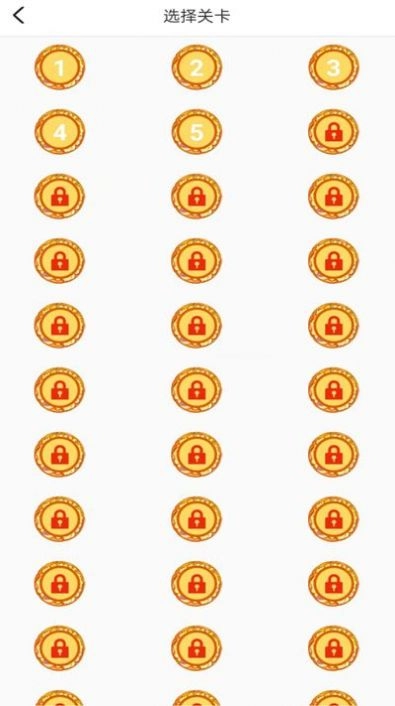 披萨对对看安卓版图3