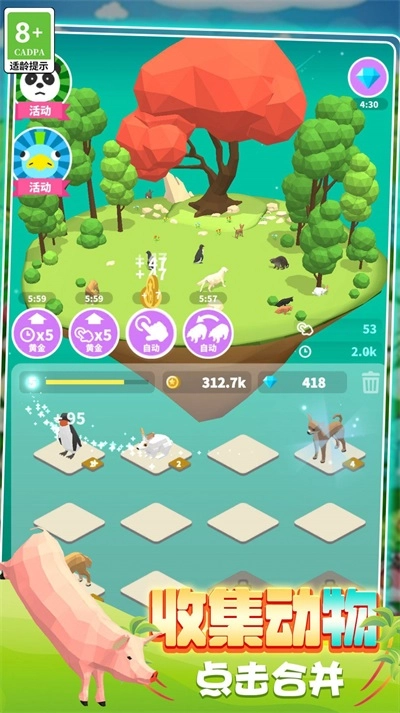 动物合成挑战最新免费版图2