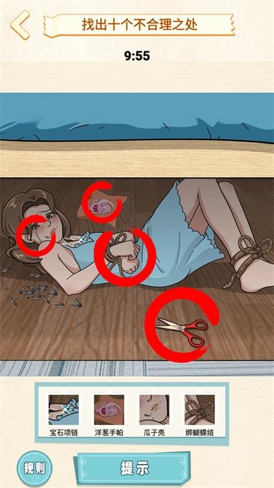 妈妈到底去哪了(1)