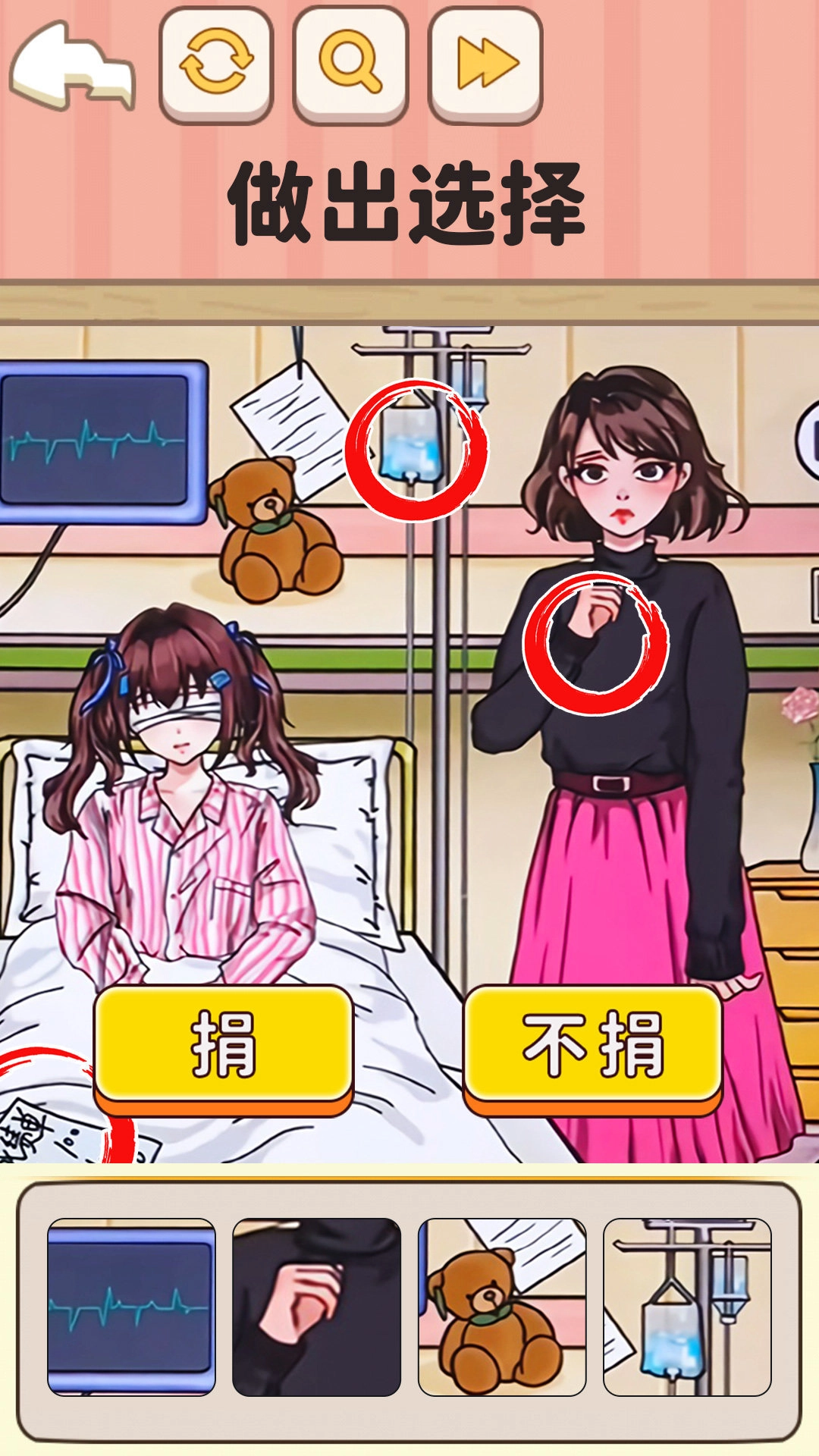 规则怪谈3中文版下载