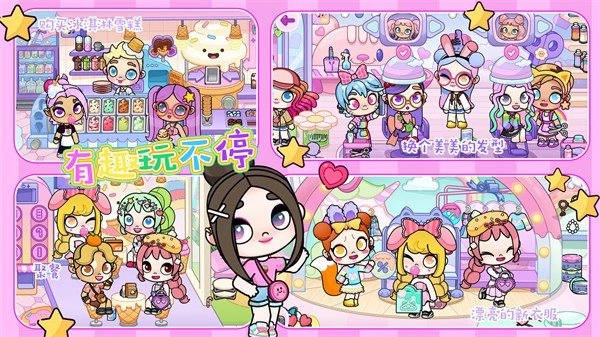 凡达模拟世界图1