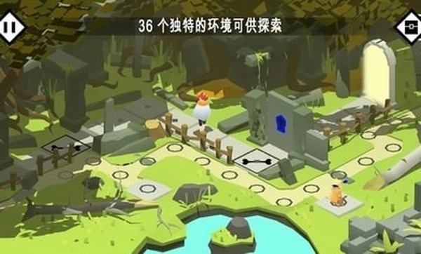 潘恩的旅途免费原版图3