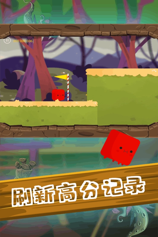 尖叫大冒险直装版图1