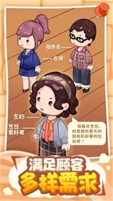筑梦工作室2026正版图1