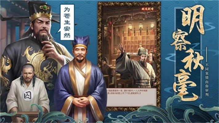 倾世名姬安卓免费版图2