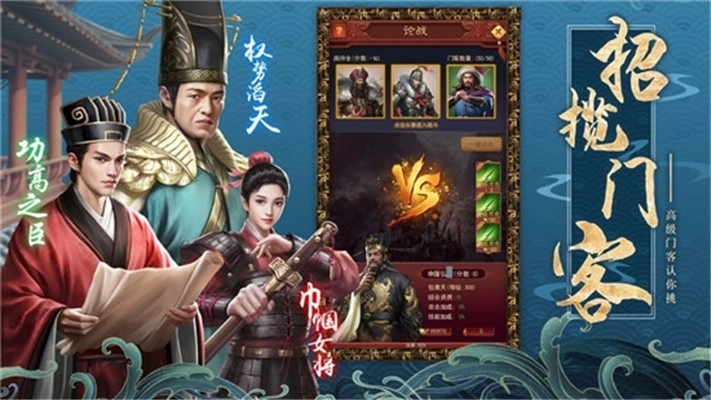倾世名姬安卓免费版图3