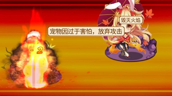 口袋妖怪迷失梦境官方正版截图3