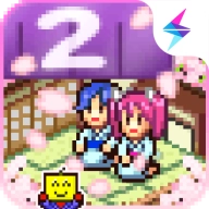温泉物语2中文版