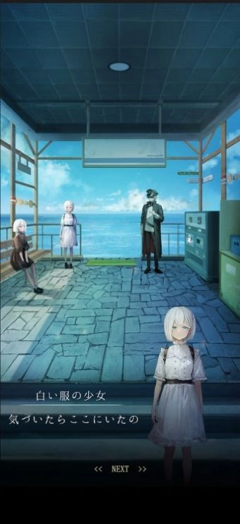 逃出海上车站官方最新版
