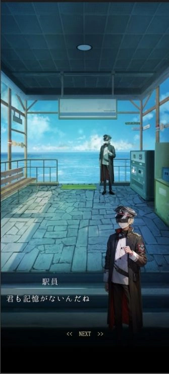 逃出海上车站官方最新版