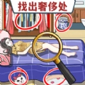 诡异美容院手机版