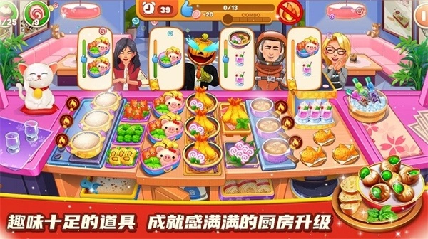 料理餐厅小屋图1