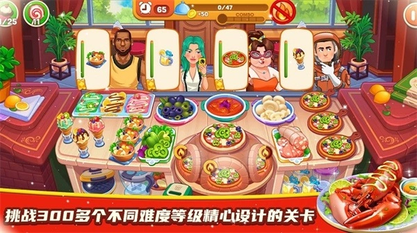 料理餐厅小屋图2