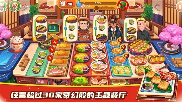 料理餐厅小屋图3