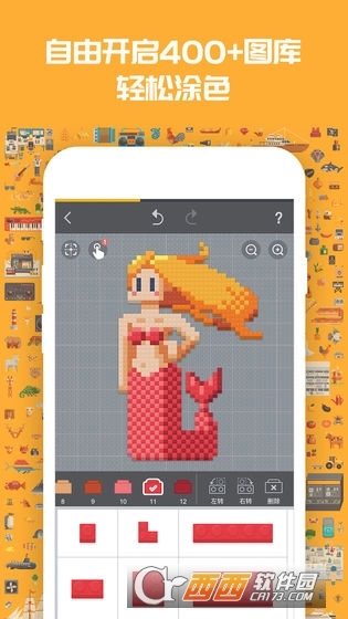 积木填色游戏官方版