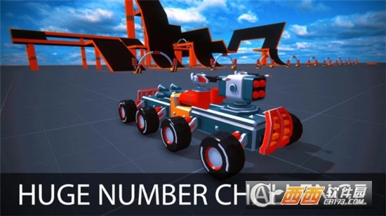 打造赛车1