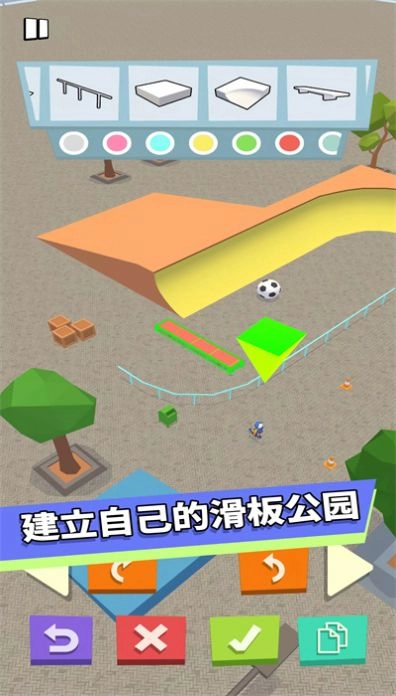 手尖滑板2026最新版图2
