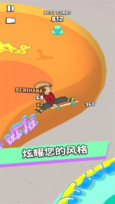 手尖滑板2026最新版图3
