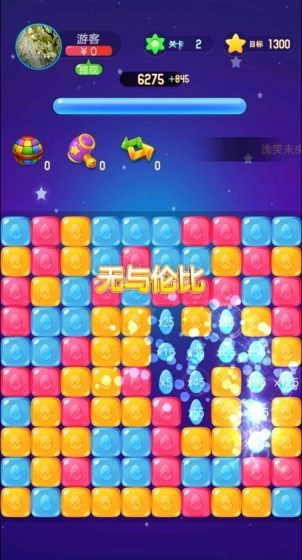 鸡蛋消消乐红包版(3)