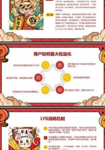 萌鼠世界手机最新版(2)