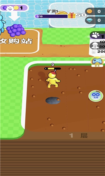 挖穿地球图1