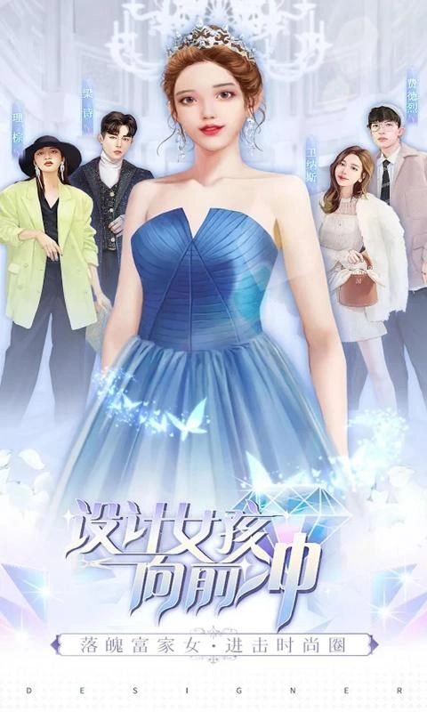 天才设计梦安卓官方版图2