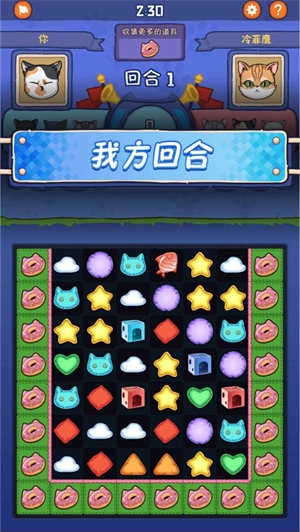 猫星纪元安卓官方版图3