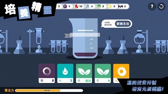 守护桧季森林最新免费版(3)