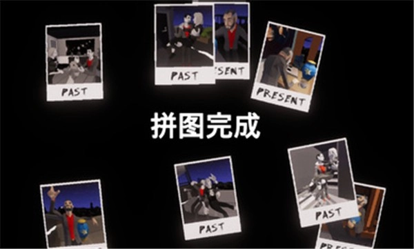 爱的魔方2026安卓版(2)