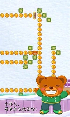 熊熊大冒险正版图2