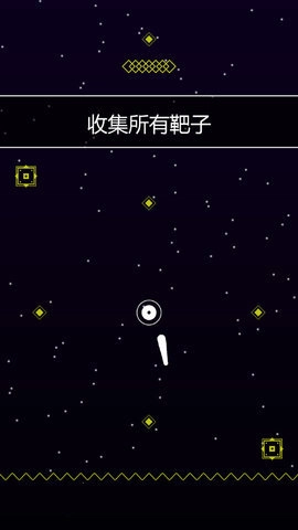 垂直大冒险(3)