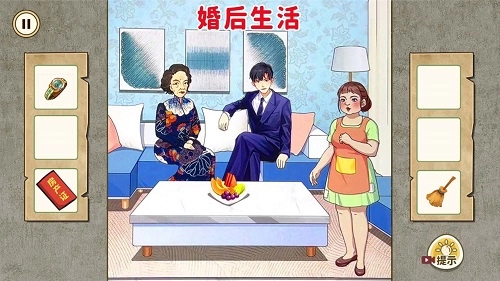 合理的选择手游直装版图1