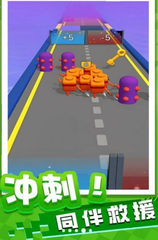 小老弟冲鸭通用版图1