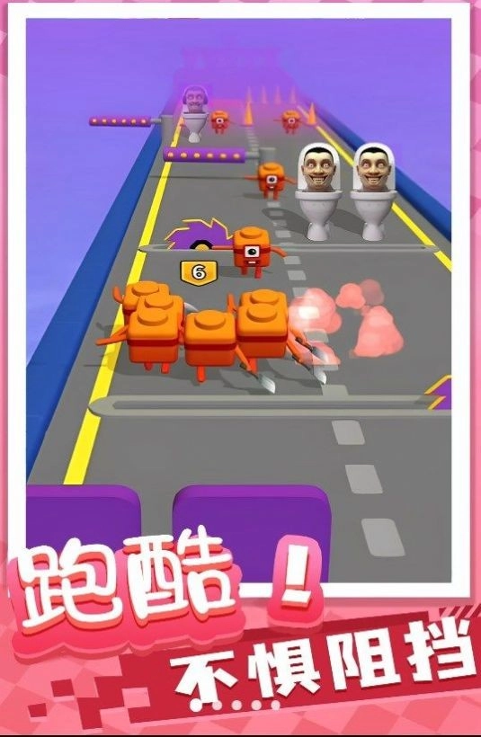 小老弟冲鸭通用版图3