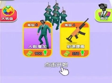 马桶人大闯关官方正版图2