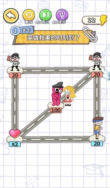 画线烧脑大师(1)