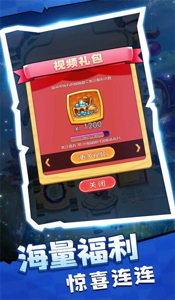 全民爱塔防通用版图1