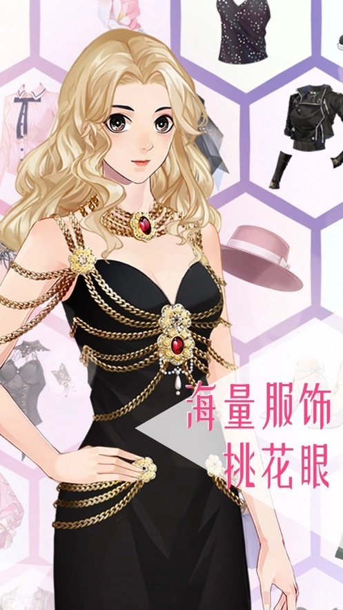 女神之路 女神之路