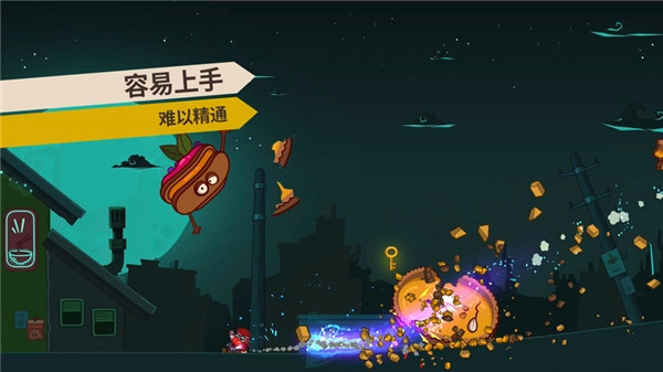 曲奇必死中文版(1)