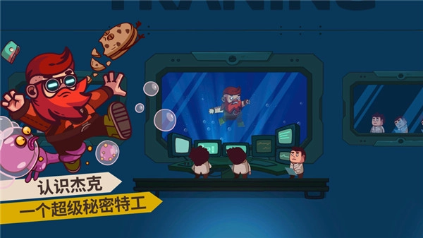 曲奇必死中文版(2)