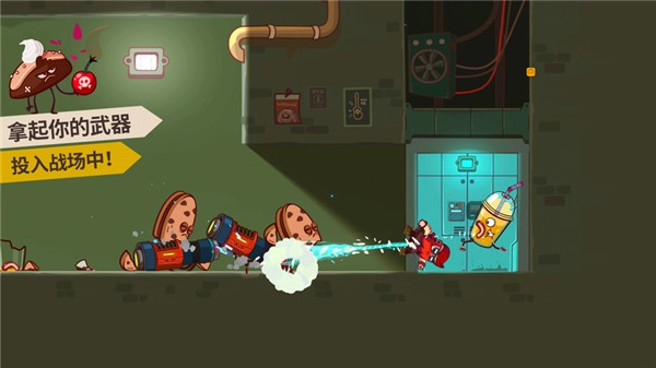 曲奇必死中文版(3)