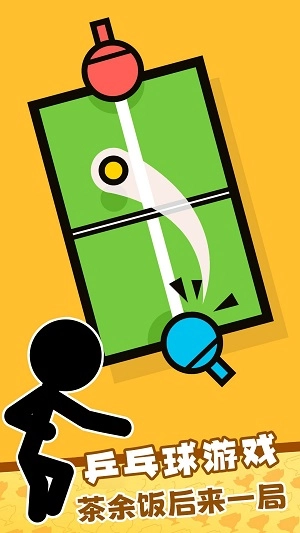 沉浸解压达人(1)