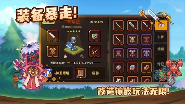 浮石之旅游戏正版图1