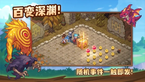 浮石之旅游戏正版图3