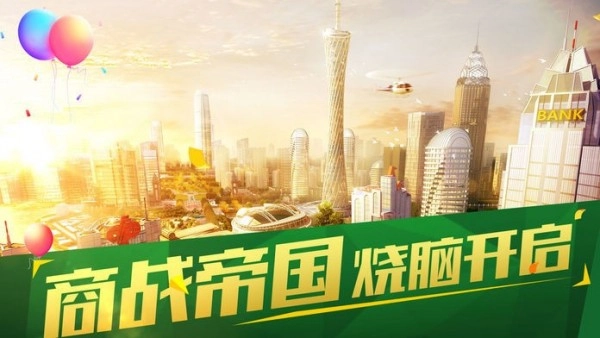 我的都市生活(2)