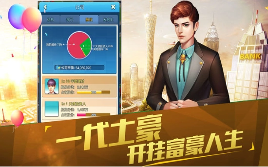 我的都市生活(3)