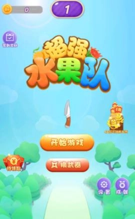 超强水果队安卓下载