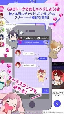 梦想少年原版图2