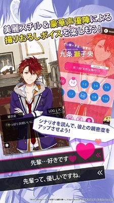 梦想少年原版图3